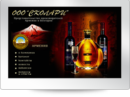 Компания - импортер алкогольной продукции Болгарии в России